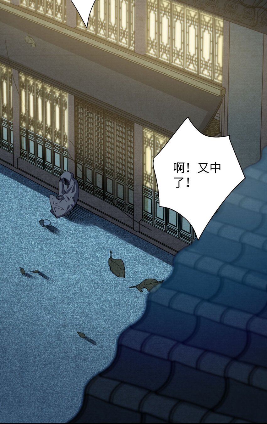 《复仇，在敌人变成她之后》14 露财可是很危险的 第19页