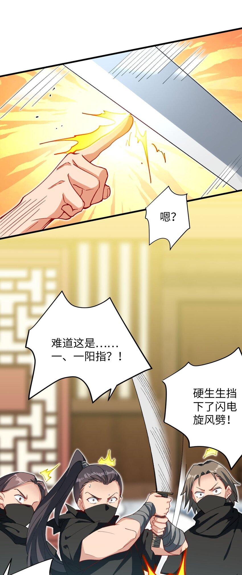 《复仇，在敌人变成她之后》16 倾家荡产的准备 第11页