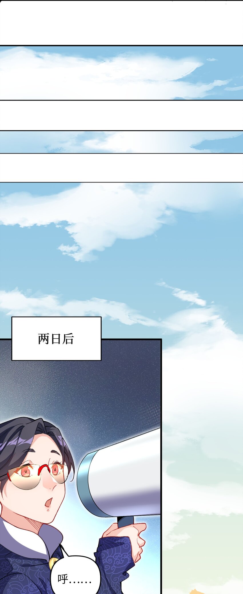 《复仇，在敌人变成她之后》16 倾家荡产的准备 第39页