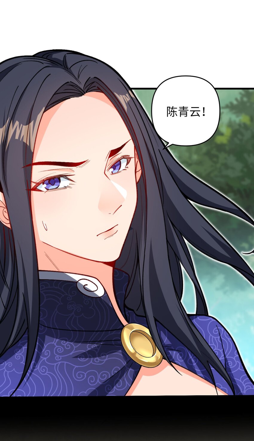 《复仇，在敌人变成她之后》17 四人小队 第30页