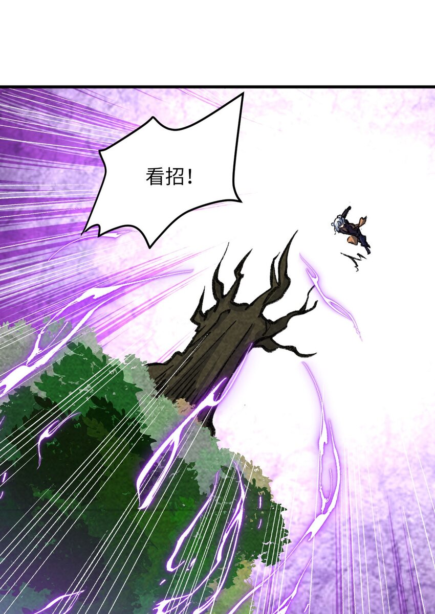 《复仇，在敌人变成她之后》19 行动开始 第11页