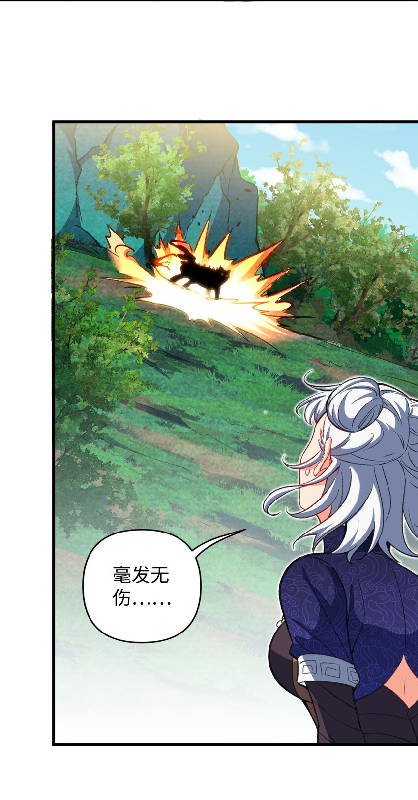 《复仇，在敌人变成她之后》19 行动开始 第14页