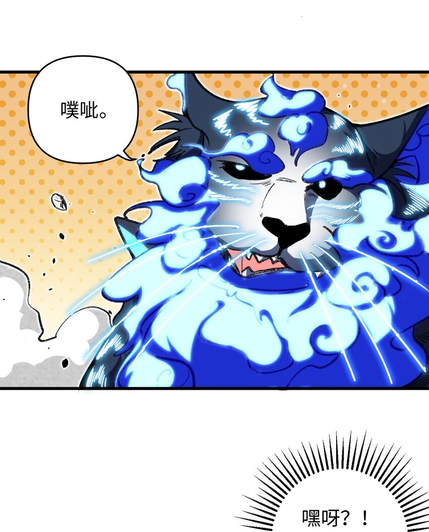 《复仇，在敌人变成她之后》19 行动开始 第15页