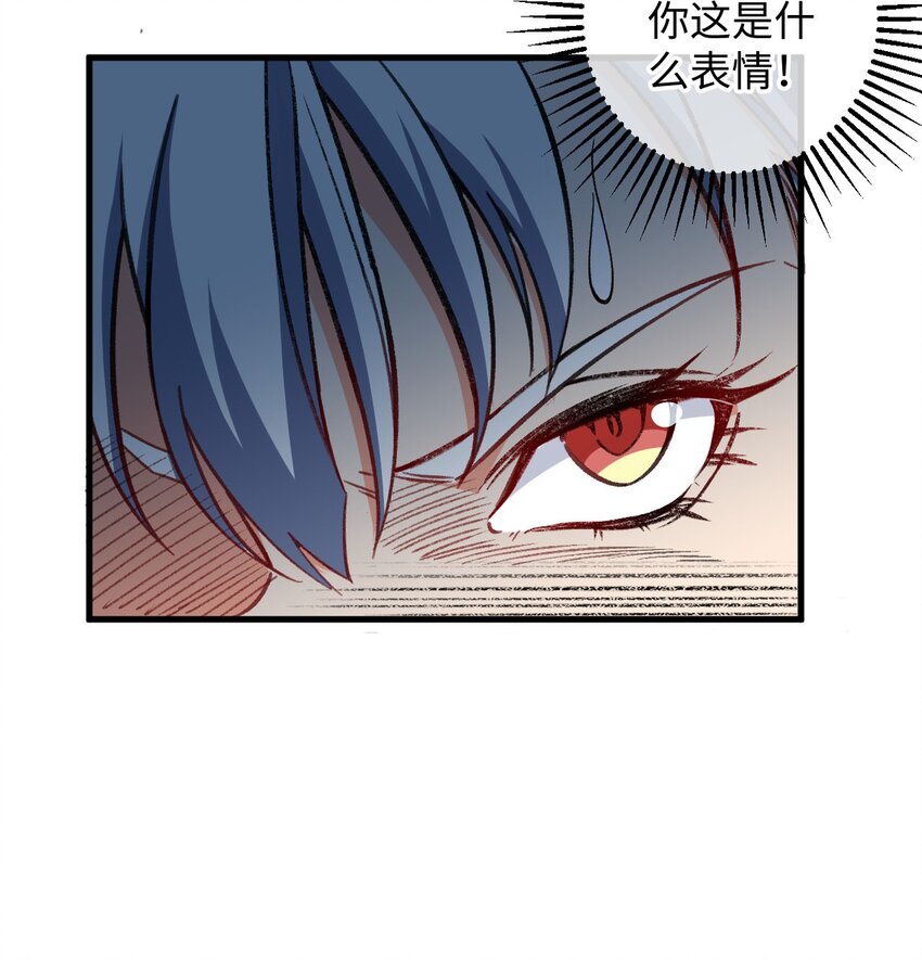《复仇，在敌人变成她之后》19 行动开始 第16页