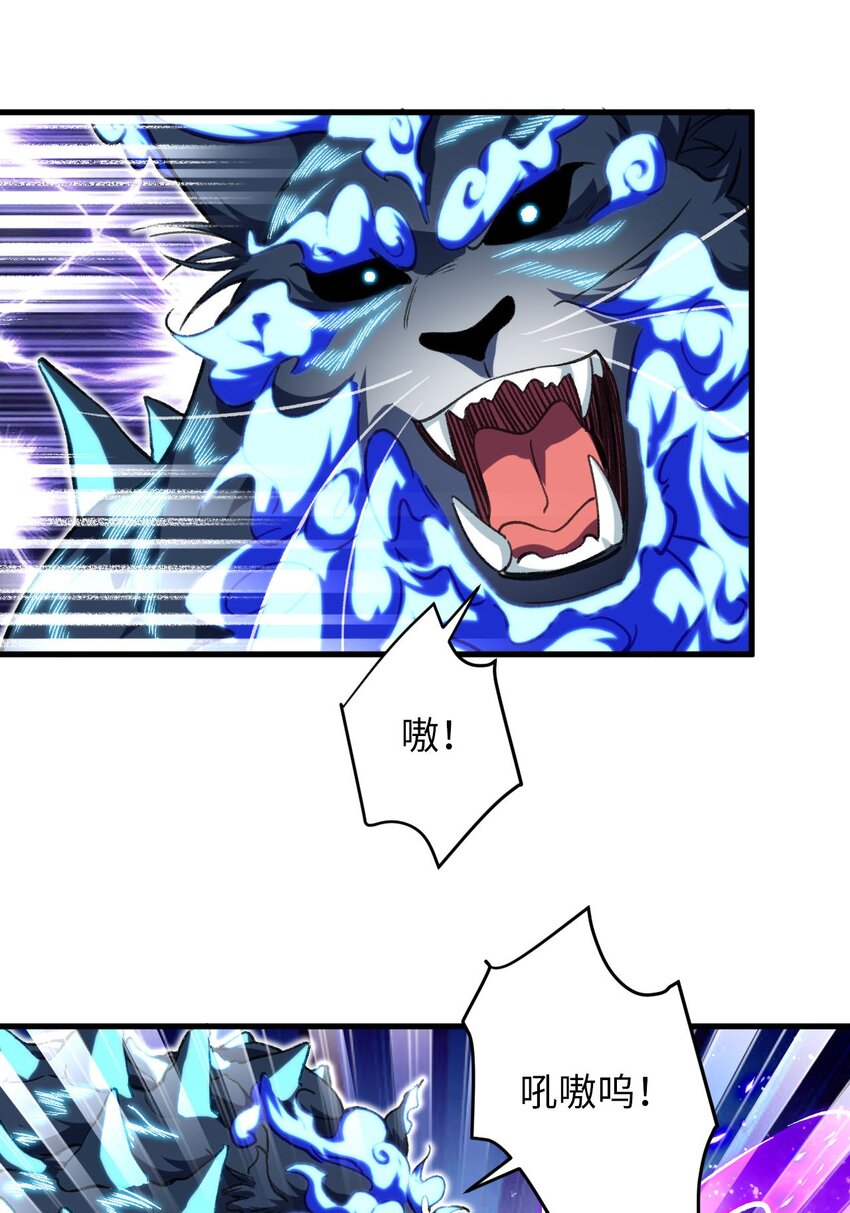 《复仇，在敌人变成她之后》19 行动开始 第32页