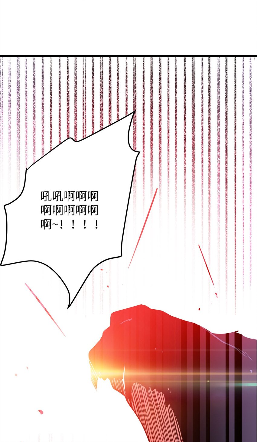 《复仇，在敌人变成她之后》19 行动开始 第37页