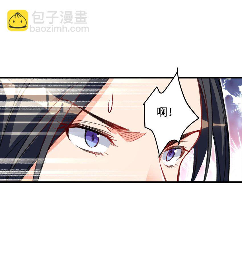 《复仇，在敌人变成她之后》18 危机！斑斓虎出没 第47页