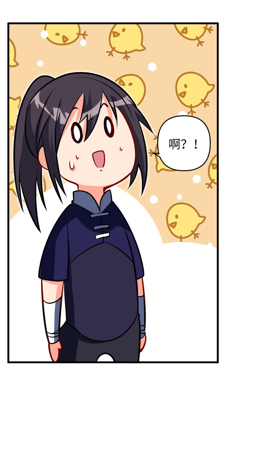 《复仇，在敌人变成她之后》23 找到你了 第10页