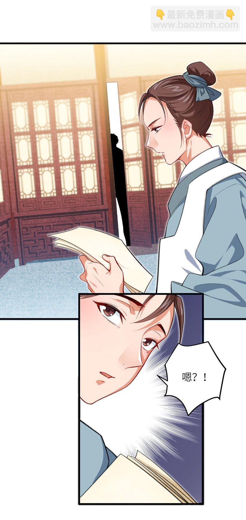 《复仇，在敌人变成她之后》23 找到你了 第34页