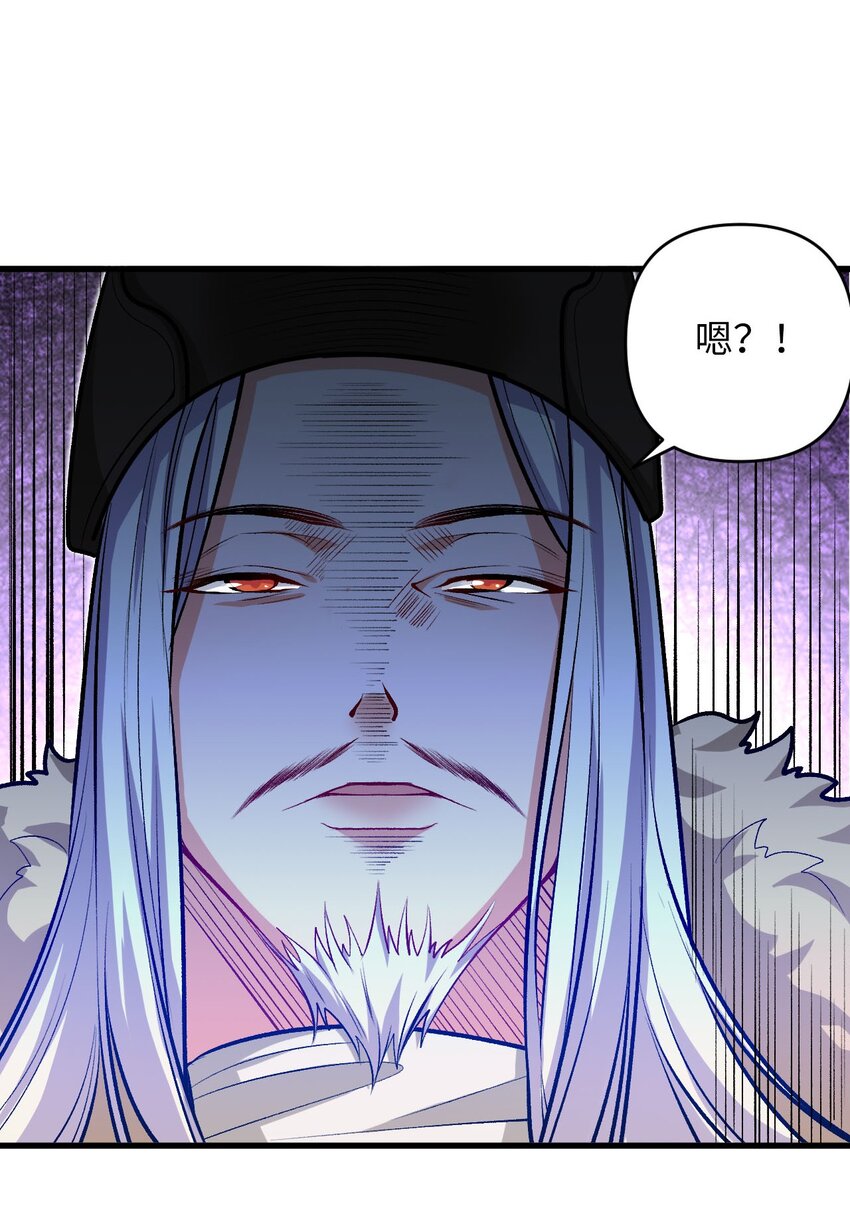 《复仇，在敌人变成她之后》22 我可太无辜了 第22页