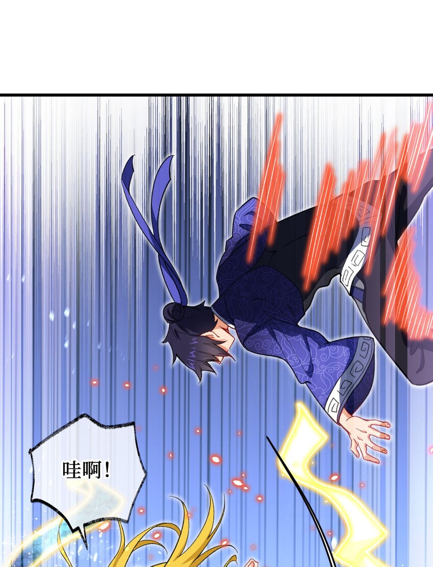 《复仇，在敌人变成她之后》21 解封！ 第16页