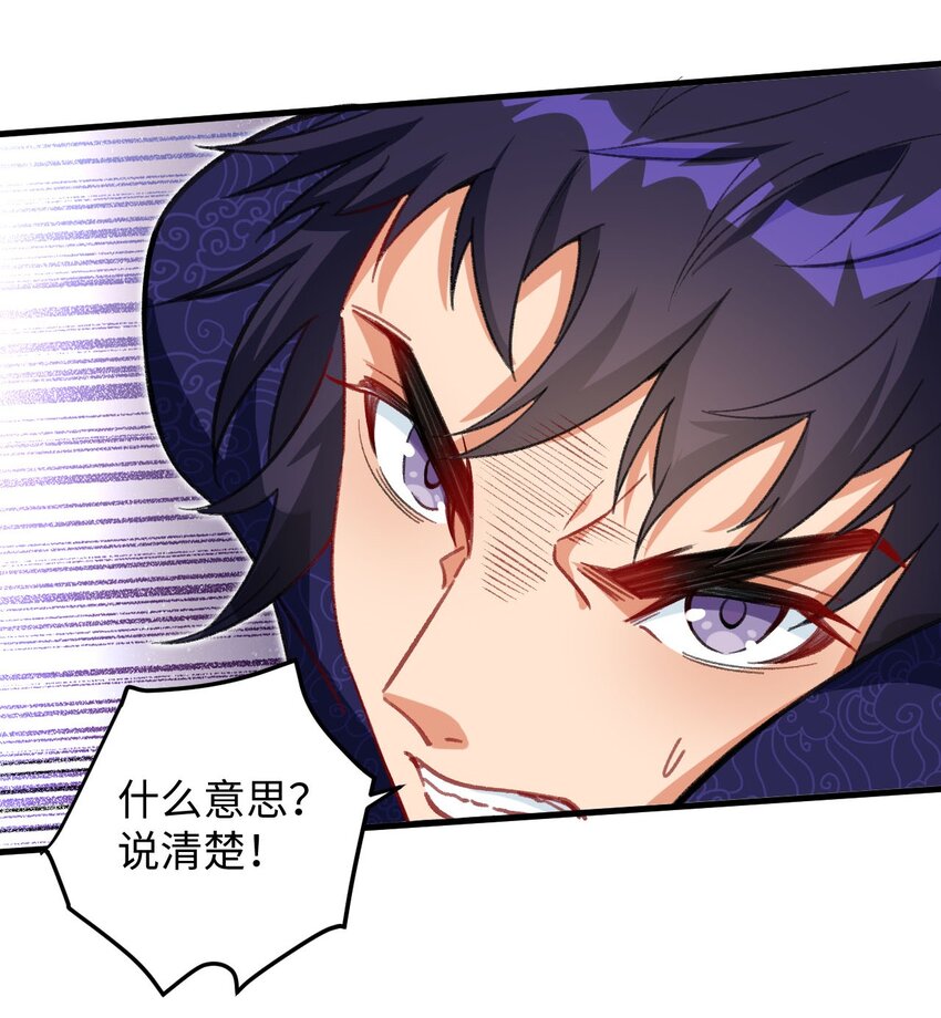 《复仇，在敌人变成她之后》21 解封！ 第21页