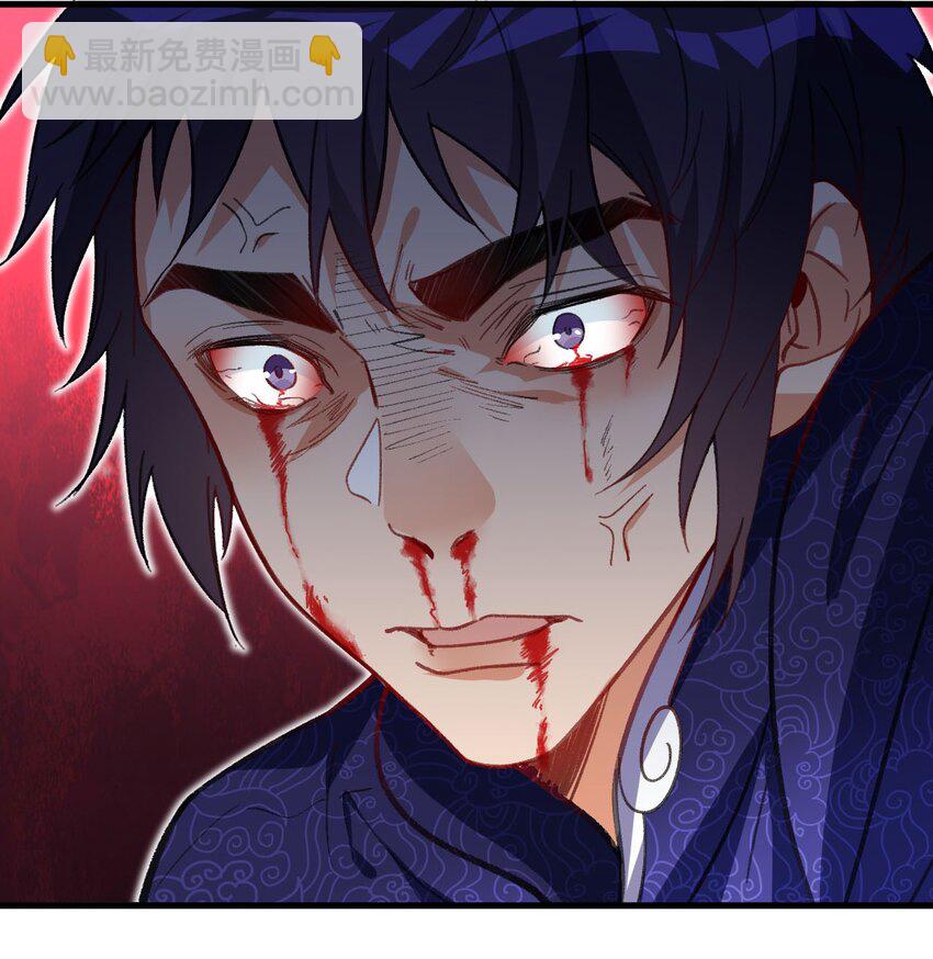 《复仇，在敌人变成她之后》21 解封！ 第28页