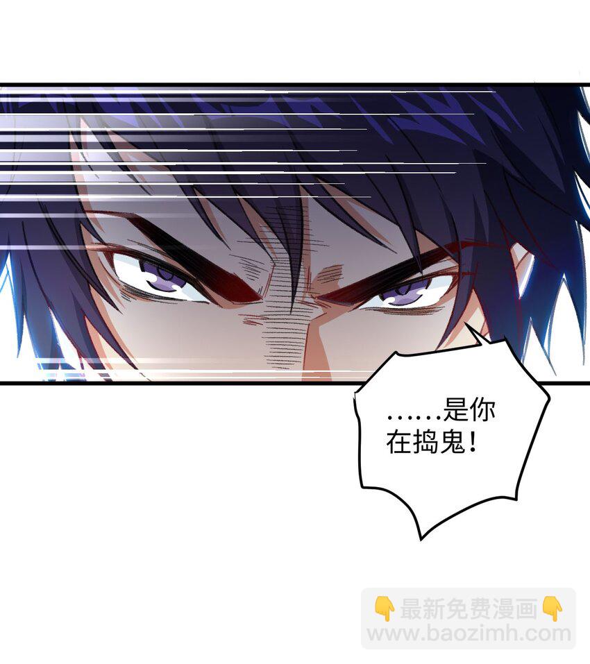 《复仇，在敌人变成她之后》21 解封！ 第8页