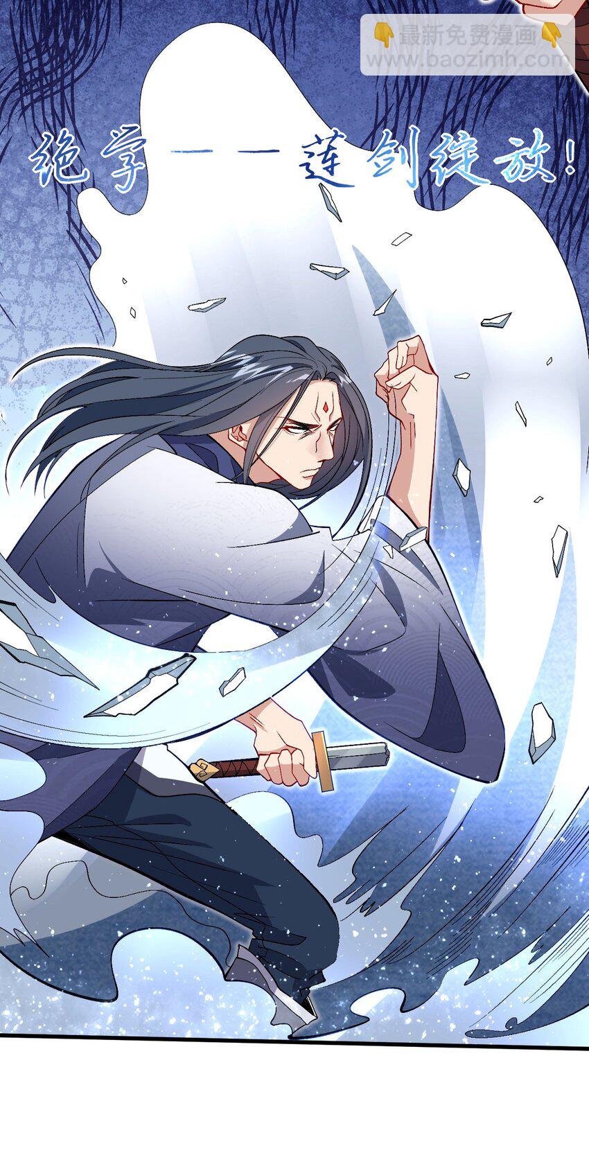 《复仇，在敌人变成她之后》26 血色召集令 第10页