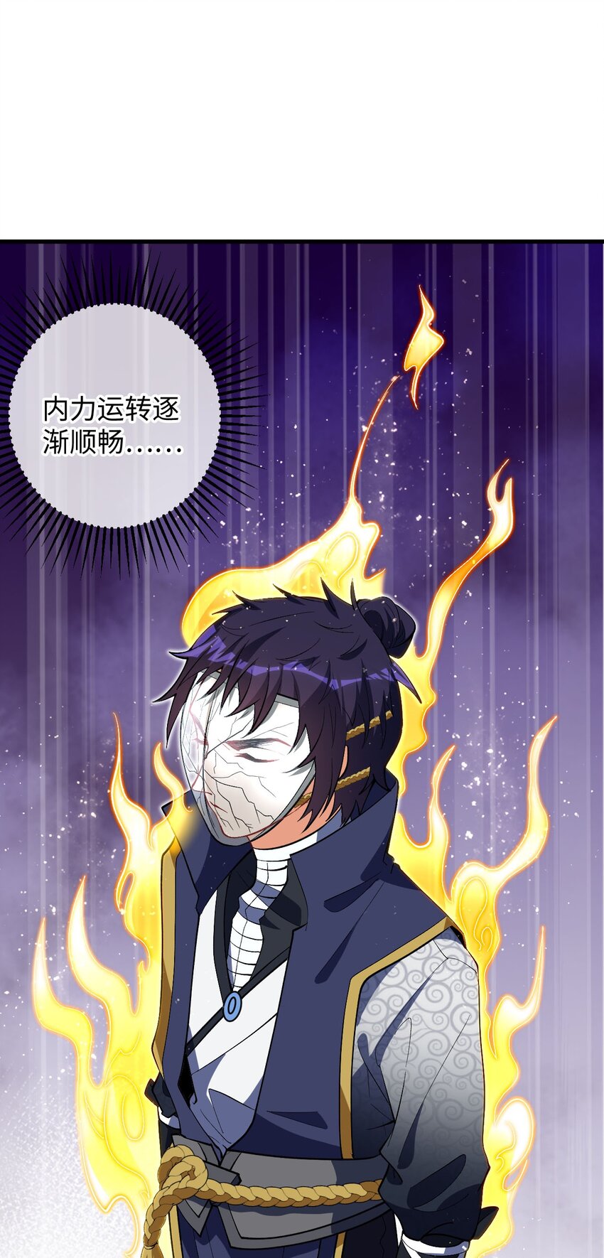 《复仇，在敌人变成她之后》26 血色召集令 第2页