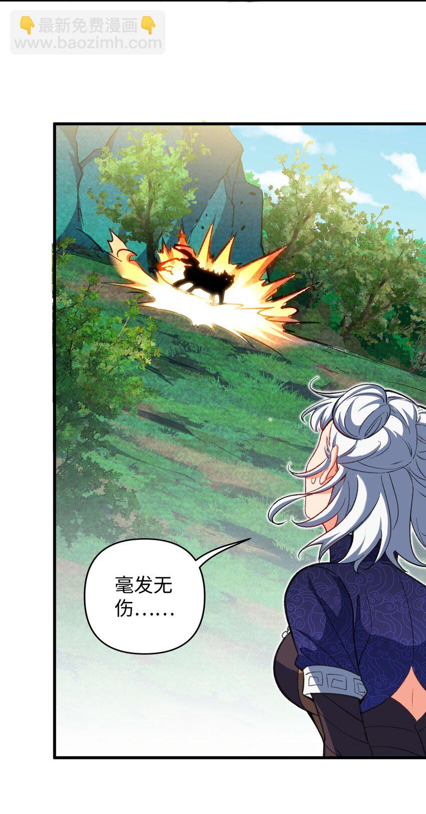 《复仇，在敌人变成她之后》18 行动开始 第14页