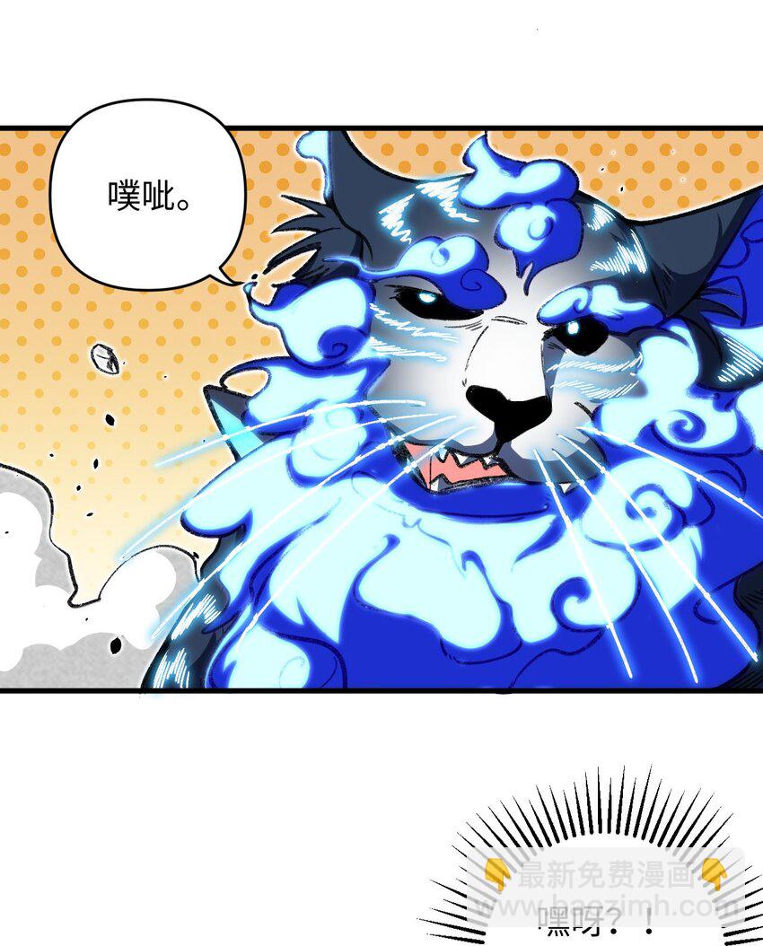 《复仇，在敌人变成她之后》18 行动开始 第15页