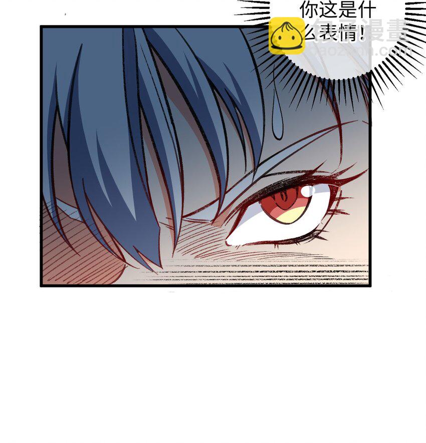 《复仇，在敌人变成她之后》18 行动开始 第16页