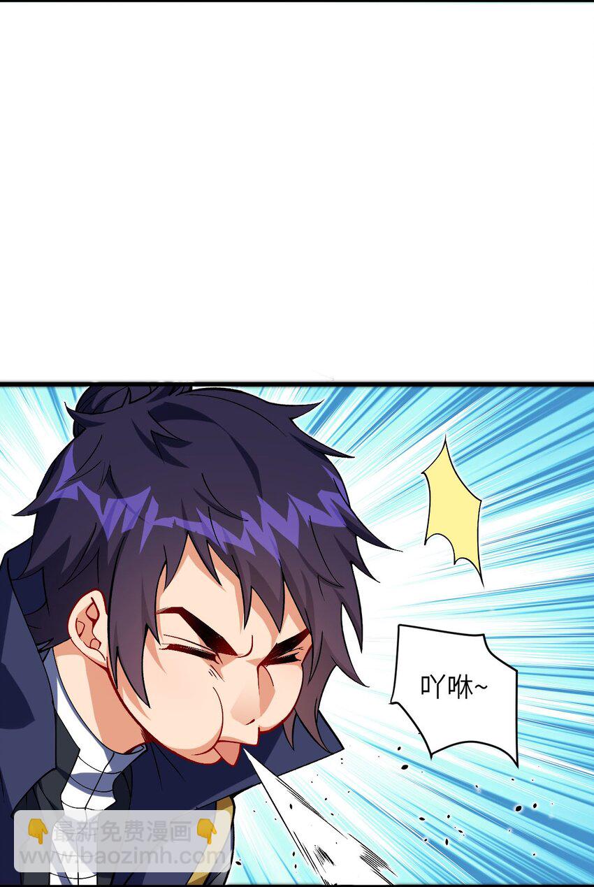 《复仇，在敌人变成她之后》29 陈青云的“好心” 第16页