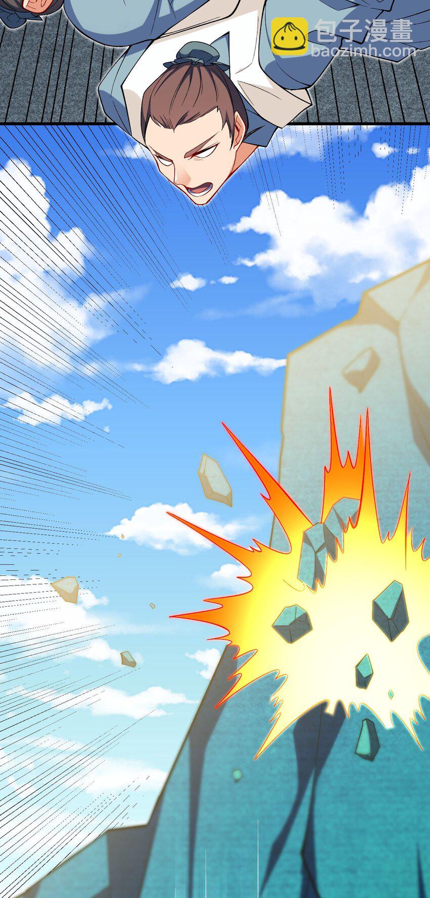 《复仇，在敌人变成她之后》30 送上门 第45页