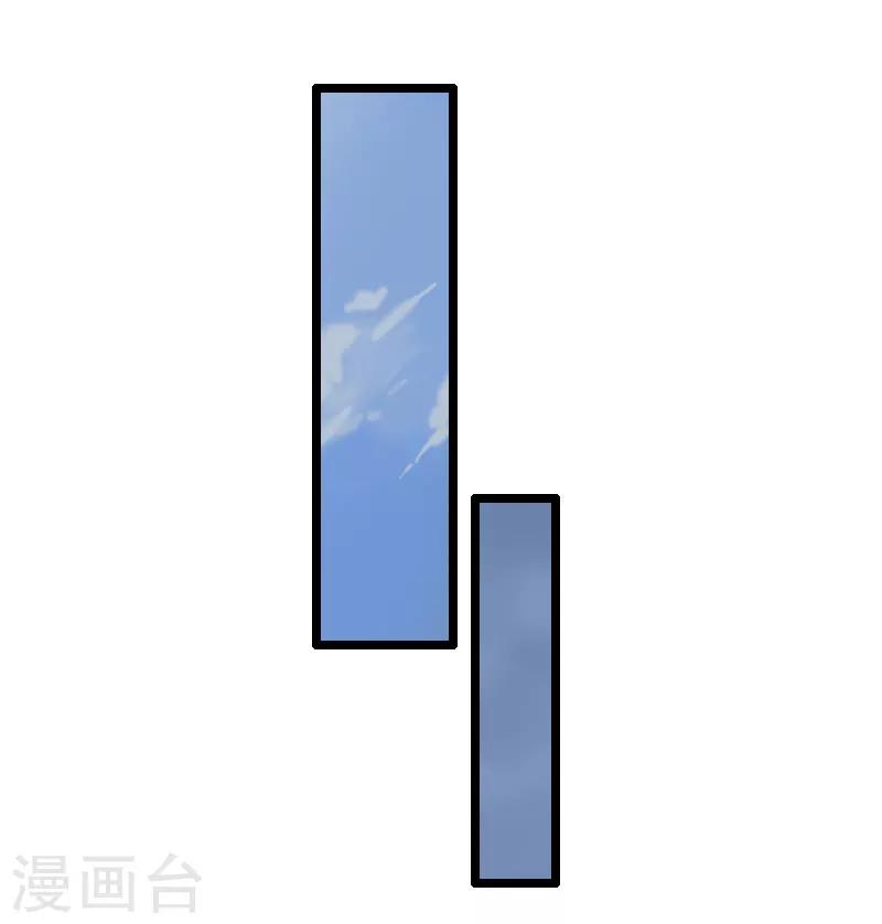 《霸宠甜妻高冷男神吃不够（漫画版）》第4话 等人 第9页