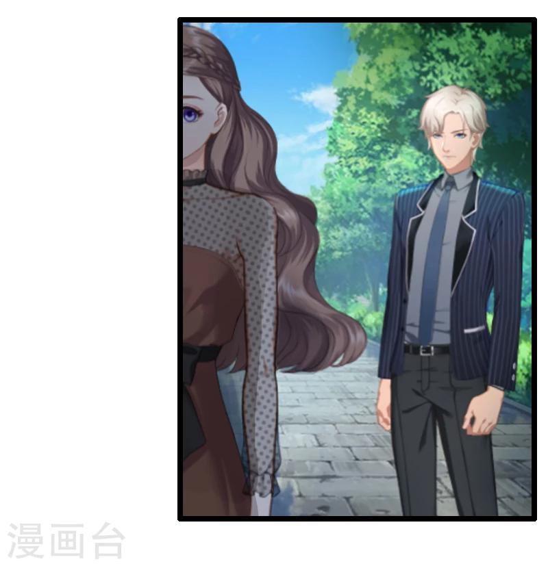 《霸宠甜妻高冷男神吃不够（漫画版）》第1话 和陌生人结婚了 第6页