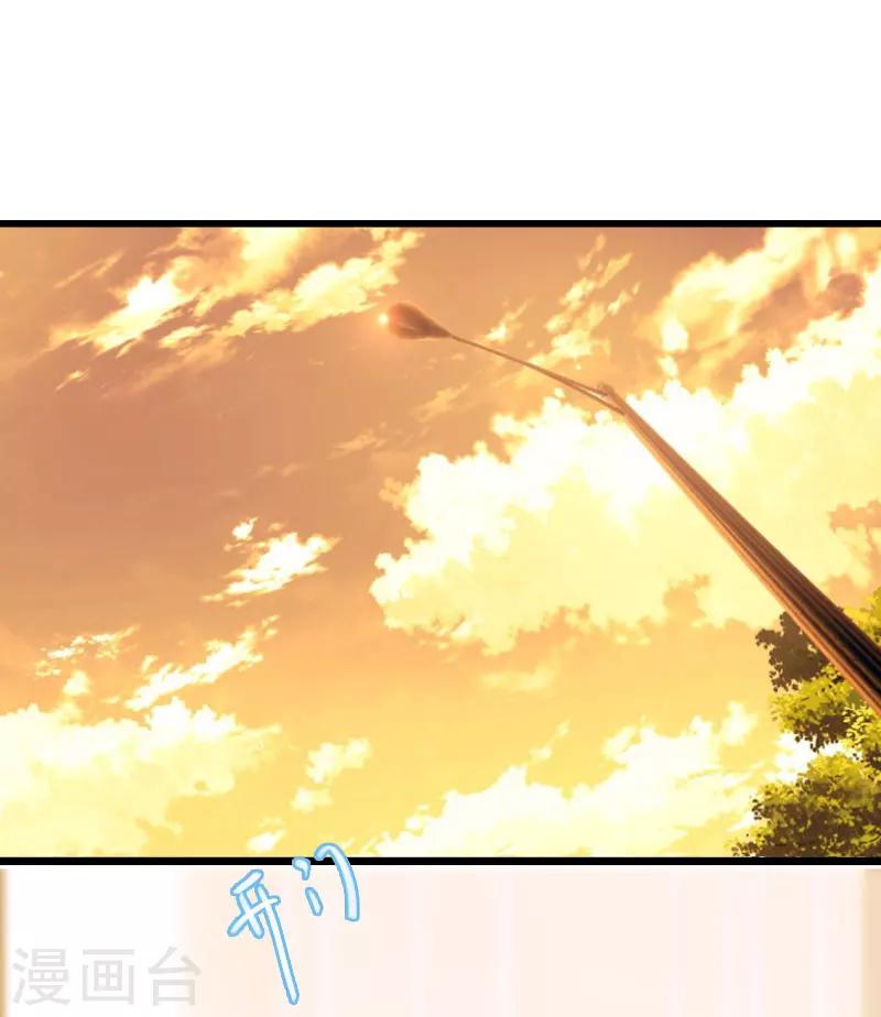 《霸宠甜妻高冷男神吃不够（漫画版）》第10话 住院 第12页