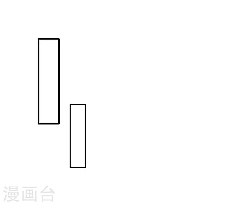 《霸宠甜妻高冷男神吃不够（漫画版）》第20话 她怎么在这 第19页