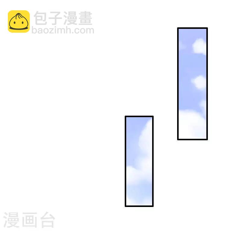 《霸宠甜妻高冷男神吃不够（漫画版）》第18话 撞见 第12页