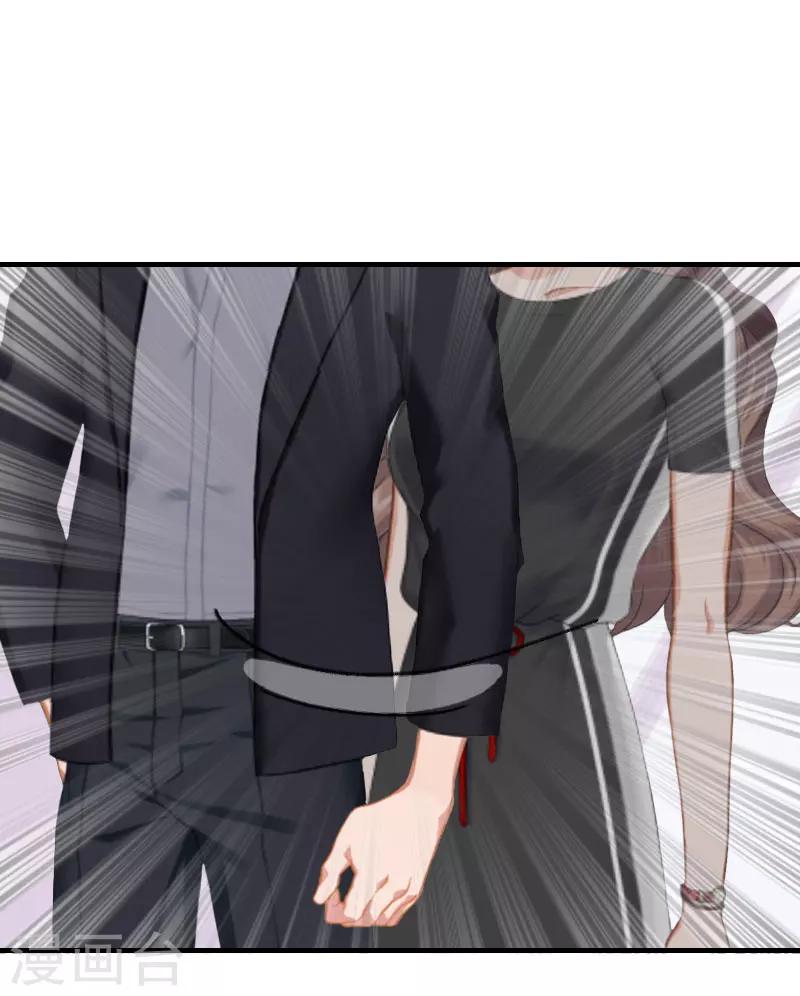 《霸宠甜妻高冷男神吃不够（漫画版）》第17话 探病 第19页