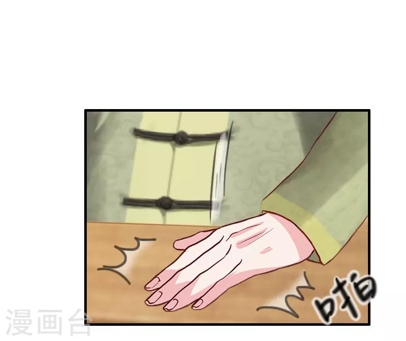 《霸宠甜妻高冷男神吃不够（漫画版）》第19话 醉酒 第9页