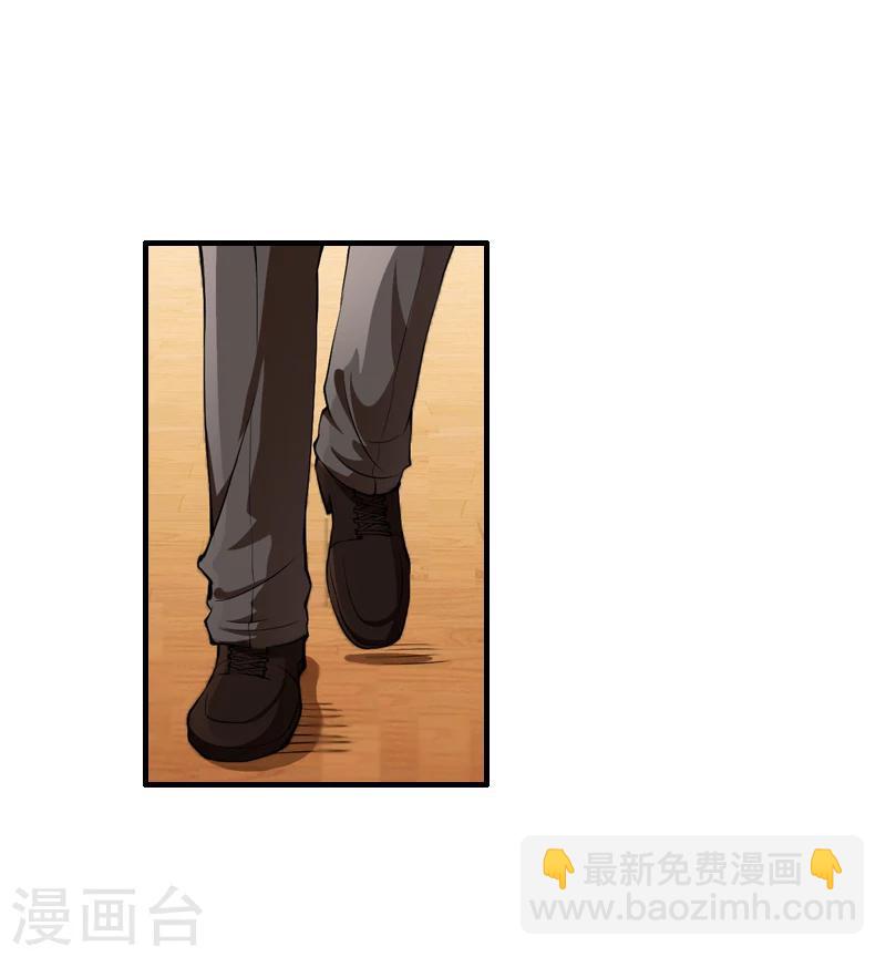 《霸宠甜妻高冷男神吃不够（漫画版）》第21话 同房 第14页