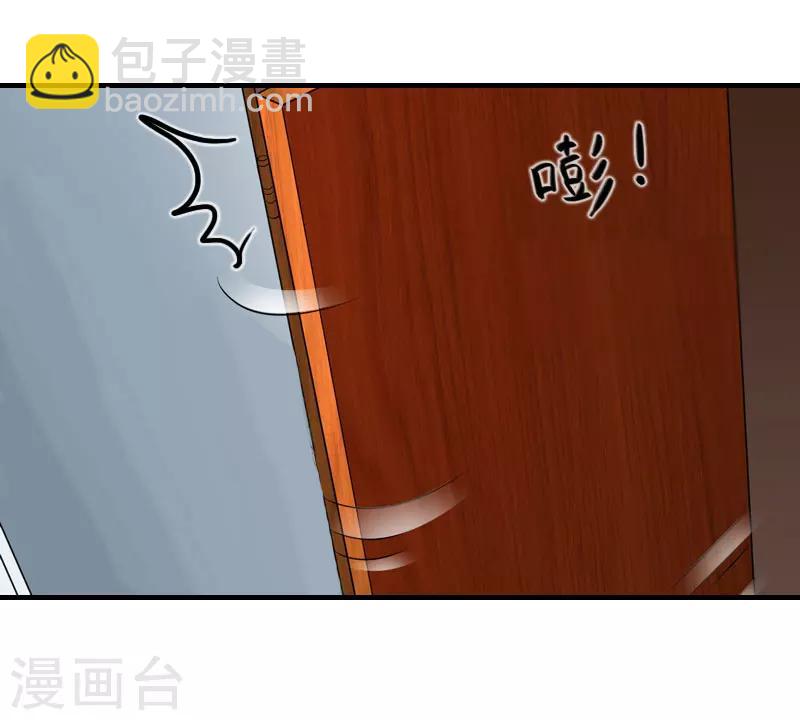 《霸宠甜妻高冷男神吃不够（漫画版）》第23话 不可能离婚 第12页