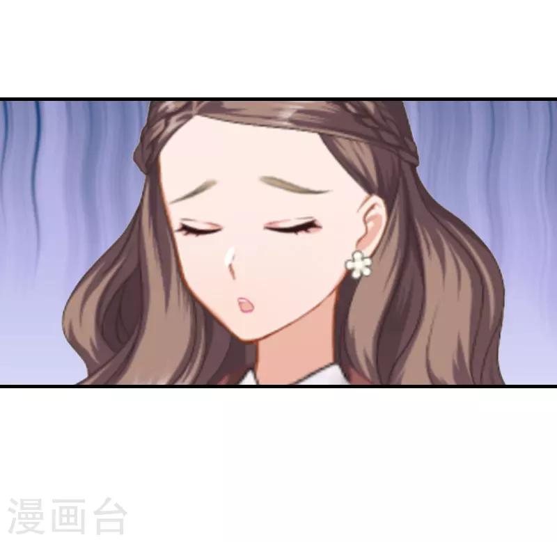 《霸宠甜妻高冷男神吃不够（漫画版）》第28话 一百万离婚 第28页