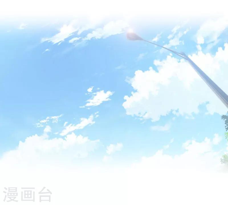《霸宠甜妻高冷男神吃不够（漫画版）》第26话 亦琛父亲 第20页