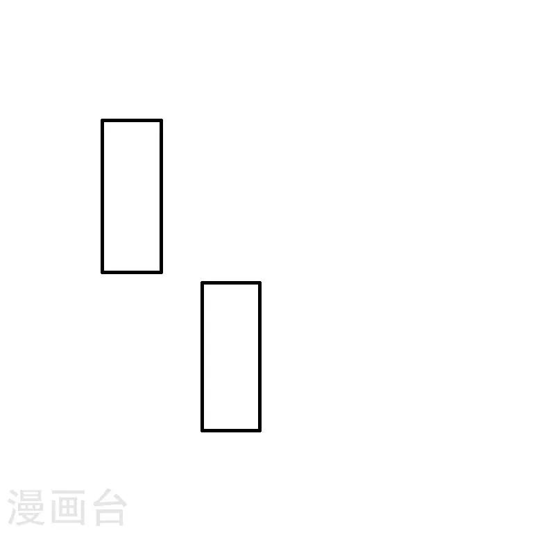 《霸宠甜妻高冷男神吃不够（漫画版）》第27话 往事 第9页