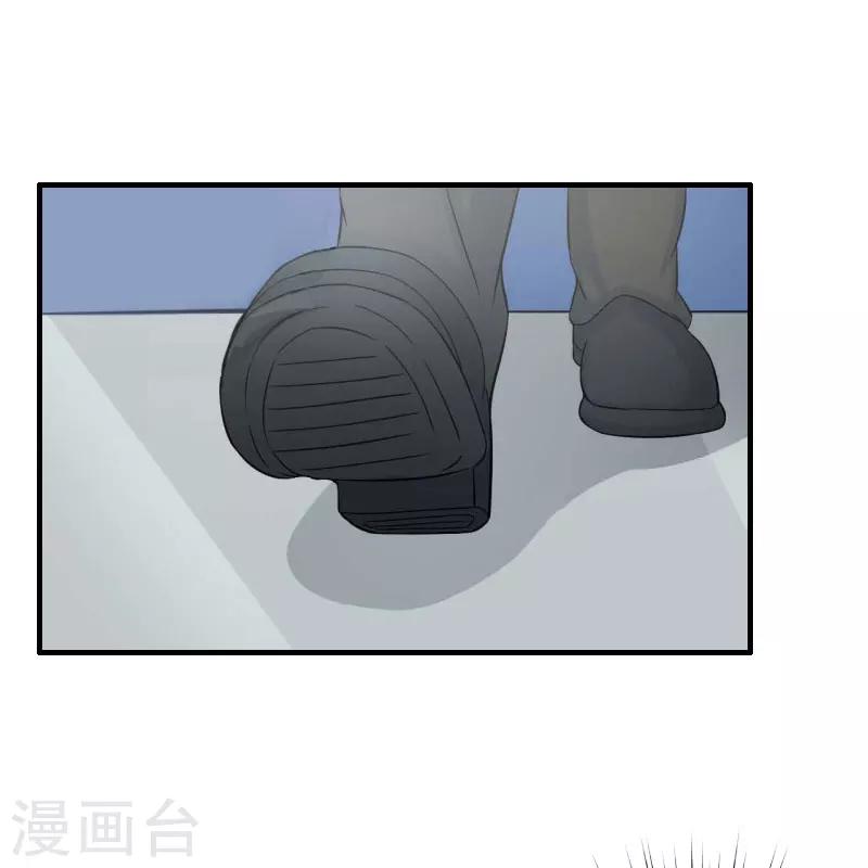 《霸宠甜妻高冷男神吃不够（漫画版）》第29话 联姻 第5页