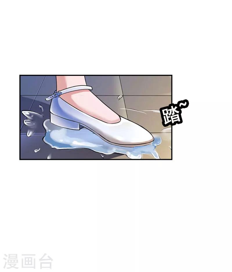 《霸宠甜妻高冷男神吃不够（漫画版）》第34话 晕倒在女厕所 第13页