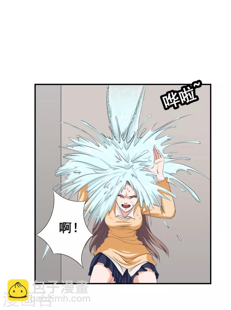 《霸宠甜妻高冷男神吃不够（漫画版）》第34话 晕倒在女厕所 第7页