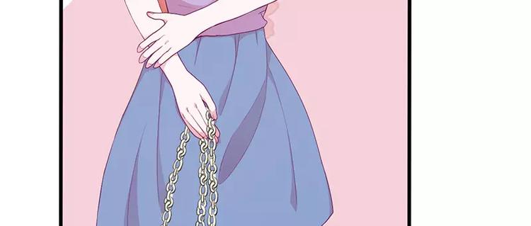 《男神少年你别走》第3话 这就……结婚了？ 第14页