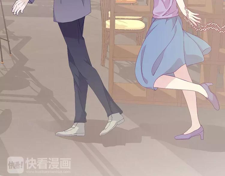 《男神少年你别走》第3话 这就……结婚了？ 第27页