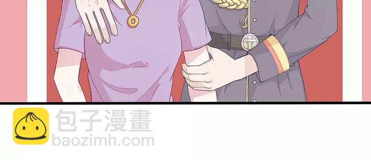 《男神少年你别走》第3话 这就……结婚了？ 第32页