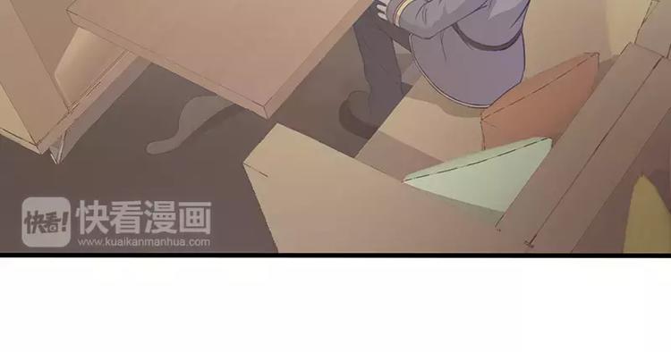 《男神少年你别走》第3话 这就……结婚了？ 第8页