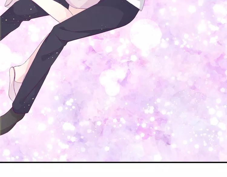 《男神少年你别走》第6话 你先吻我的 第2页