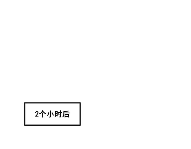 《男神少年你别走》第8话 你脱衣服干嘛！ 第17页