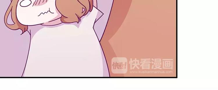 《男神少年你别走》第8话 你脱衣服干嘛！ 第6页