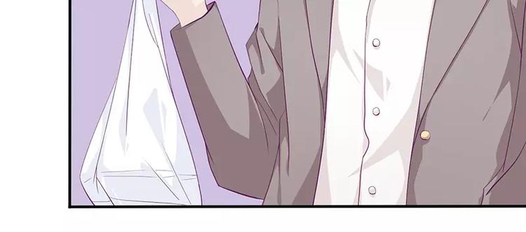 《男神少年你别走》第12话 小把戏还想害我？ 第10页