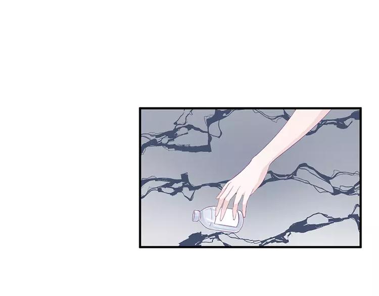《男神少年你别走》第11话 有我在还想害洛心？ 第25页