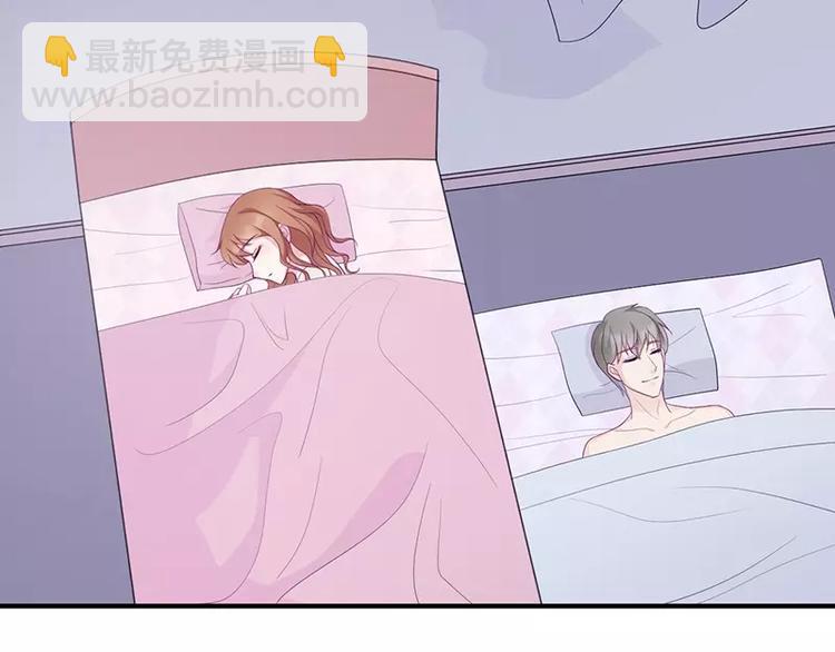 《男神少年你别走》第9话 洛心牌灭火器 第22页